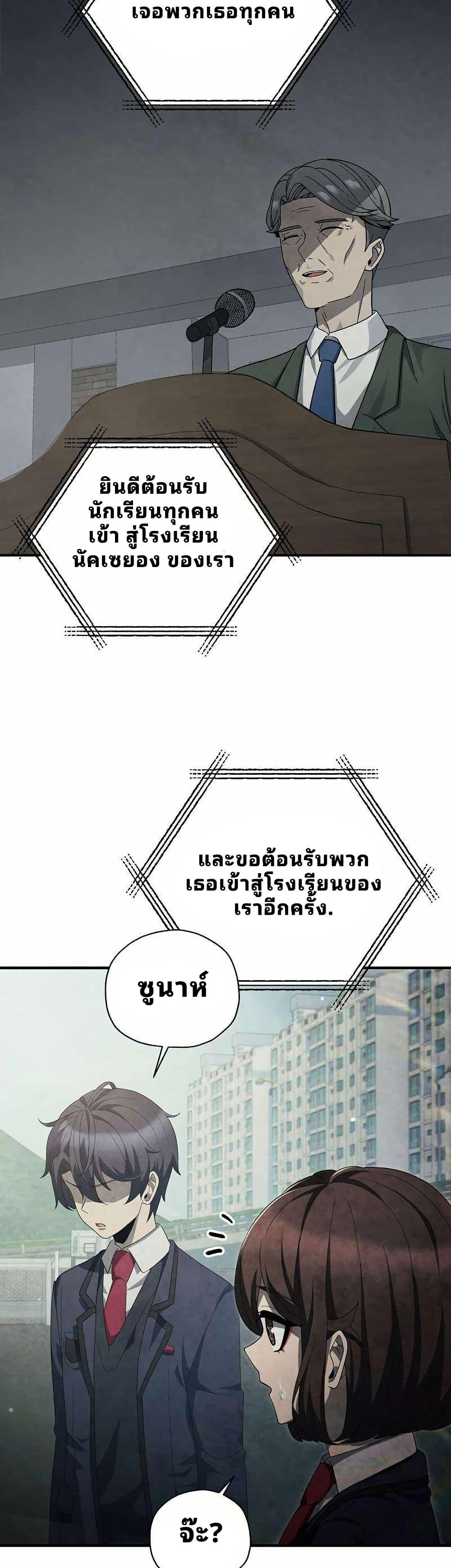 Manga-lc-com อ่านมังงะ อ่านการ์ตูน ออนไลน์ ฟรี Ghost Story Club (Remake) ตอนที่ 1 2 3 4 5 6 7 8 9 10 11 12 13 14 ฟรี ไม่มีโฆษณา Manga-lc - อ่าน มังงะ อ่าน การ์ตูน ออนไลน์ อ่านมังงะ ฟรี