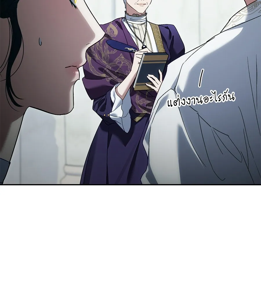 เล่ห์รักชนชั้นสูง ตอนที่ 27 รูปที่ 74