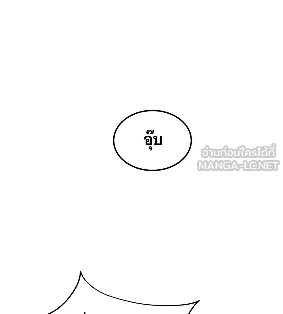 ถึกทนแทงก์แรงก์ C ตอนที่ 4 รูปที่ 69