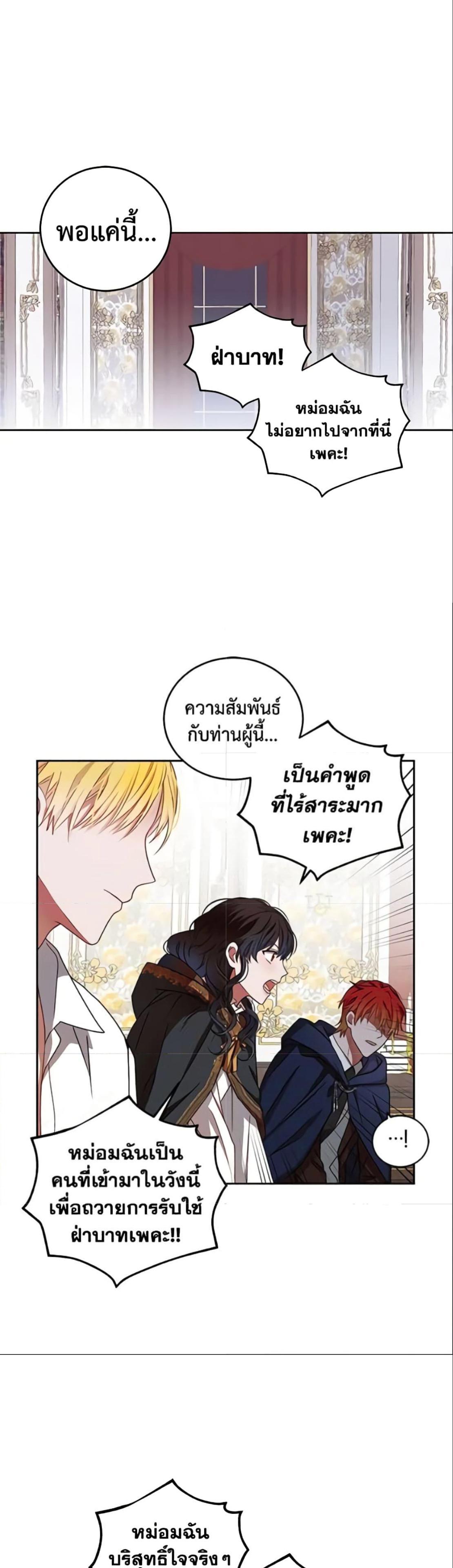Manga-lc-com อ่านมังงะ อ่านการ์ตูน ออนไลน์ ฟรี I Fell into a Reverse Harem Game! ตอนที่ 1 2 3 4 5 6 7 8 9 10 11 12 13 14 ฟรี ไม่มีโฆษณา Manga-lc - อ่าน มังงะ อ่าน การ์ตูน ออนไลน์ อ่านมังงะ ฟรี