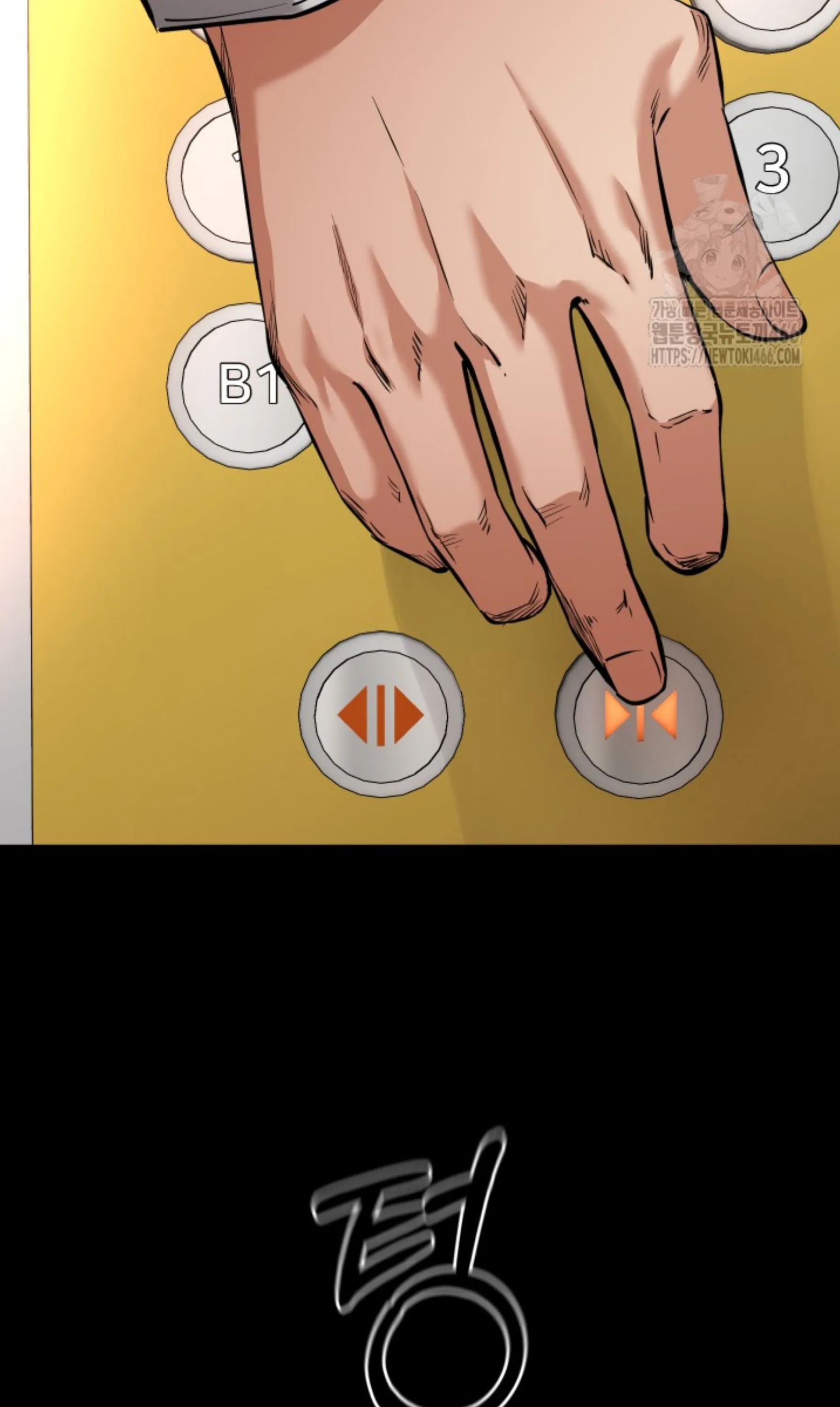 Blade of Retribution ดาบแห_งการลงท_ณฑ_ ตอนที่ ตอนที่ 52 รูปที่ 73