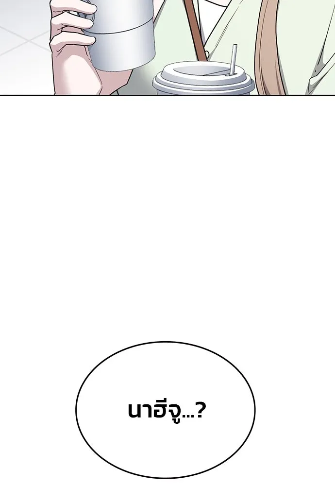 รักแล้วห้ามเลิก ตอนที่ 43 รูปที่ 56