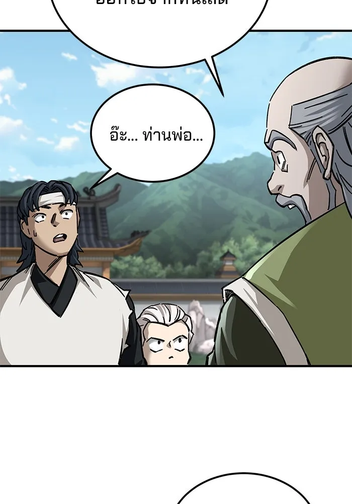 คุณปู่จอมยุทธกับหลานสาวสุดแกร่ง ตอนที่ 54 รูปที่ 62