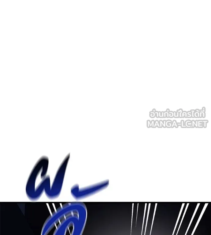 เรียกฉันว่าพระเจ้า ตอนที่ 19 รูปที่ 21