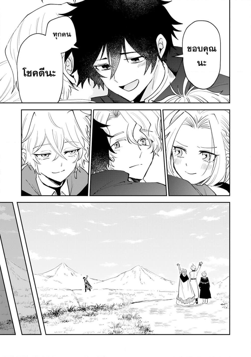 Manga-lc-com อ่านมังงะ อ่านการ์ตูน ออนไลน์ ฟรี Yakume wo Hatashita Hiyage no Yuusha wa, Henkyou de Jiyuu ni Ikiteimasu ตอนที่ 1 2 3 4 5 6 7 8 9 10 11 12 13 14 ฟรี ไม่มีโฆษณา Manga-lc - อ่าน มังงะ อ่าน การ์ตูน ออนไลน์ อ่านมังงะ ฟรี