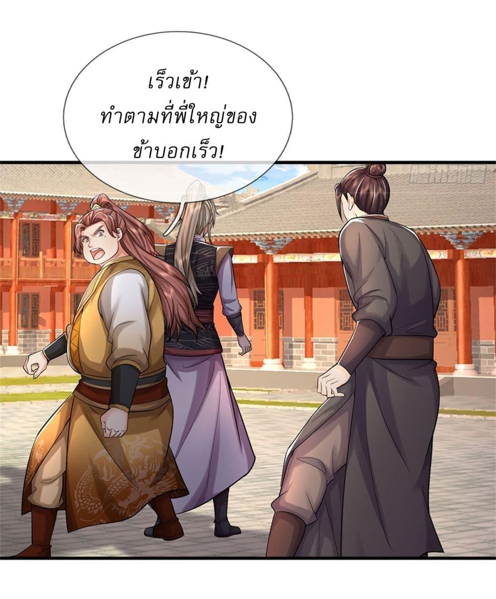 Manga-lc-com อ่านมังงะ อ่านการ์ตูน ออนไลน์ ฟรี I Can Change The Timeline of Everything ตอนที่ 1 2 3 4 5 6 7 8 9 10 11 12 13 14 ฟรี ไม่มีโฆษณา Manga-lc - อ่าน มังงะ อ่าน การ์ตูน ออนไลน์ อ่านมังงะ ฟรี