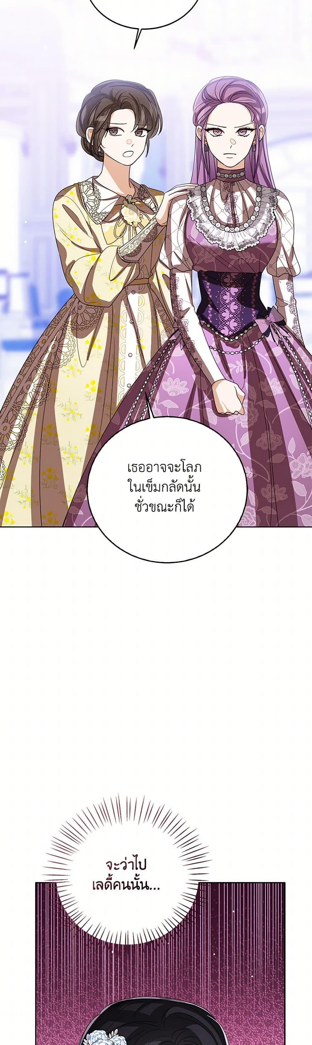 Manga-lc-com อ่านมังงะ อ่านการ์ตูน ออนไลน์ ฟรี Baby Princess Through the Status Window ตอนที่ 1 2 3 4 5 6 7 8 9 10 11 12 13 14 ฟรี ไม่มีโฆษณา Manga-lc - อ่าน มังงะ อ่าน การ์ตูน ออนไลน์ อ่านมังงะ ฟรี