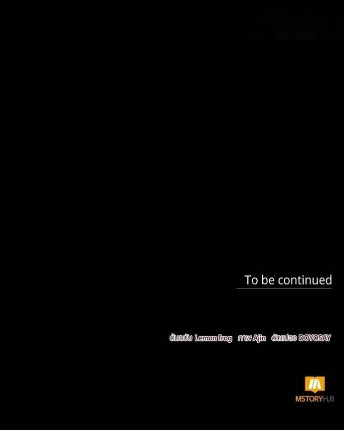 นึกว่าเป็นอิเซไคธรรม ตอนที่ 82 รูปที่ 112