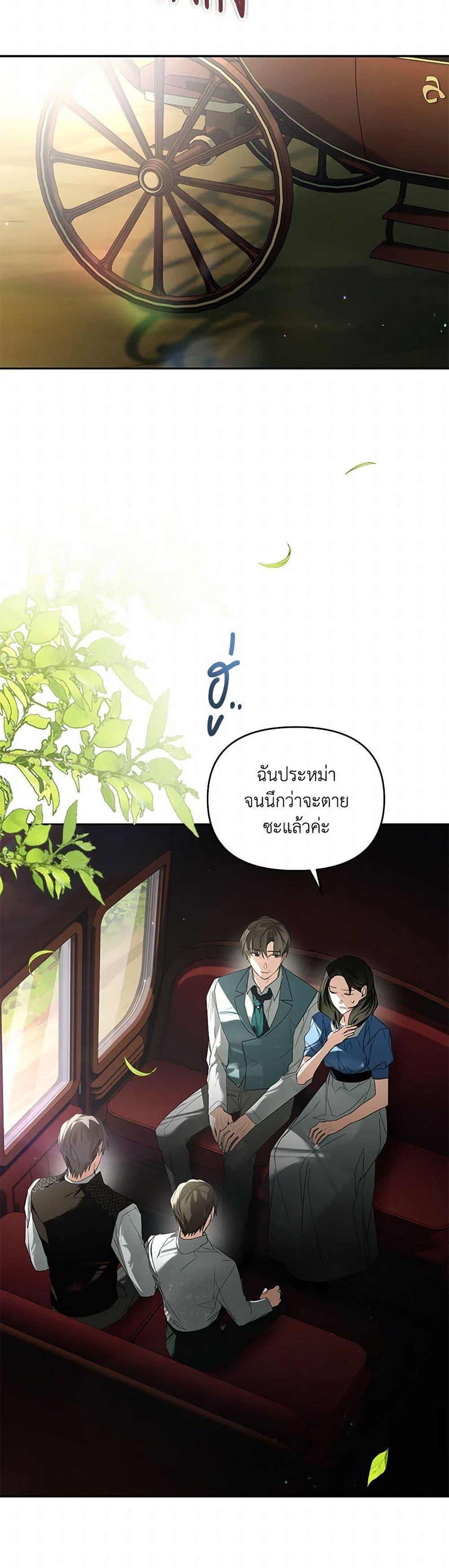 Manga-lc-com อ่านมังงะ อ่านการ์ตูน ออนไลน์ ฟรี Falling Into the Arms of a Mad Villain ตอนที่ 1 2 3 4 5 6 7 8 9 10 11 12 13 14 ฟรี ไม่มีโฆษณา Manga-lc - อ่าน มังงะ อ่าน การ์ตูน ออนไลน์ อ่านมังงะ ฟรี