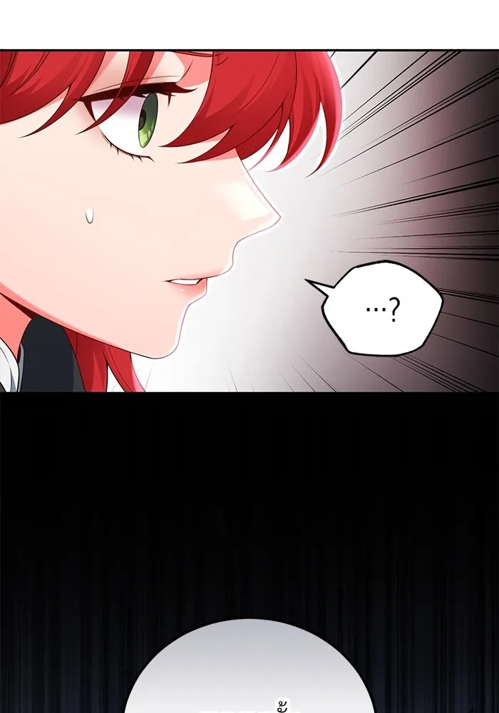 แผนหย่าสามีทรราช ตอนที่ 75 รูปที่ 80