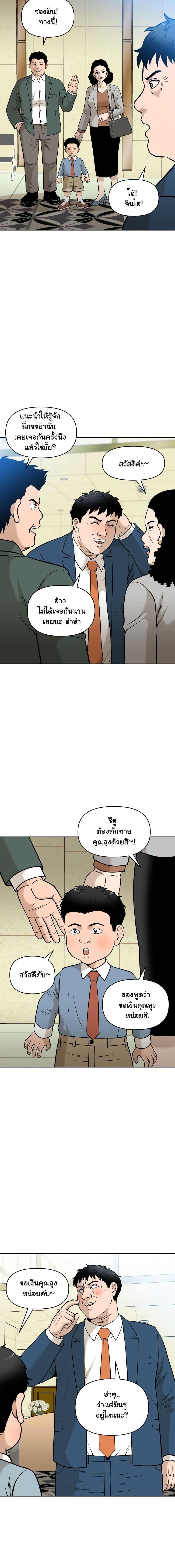 Manga-lc-com อ่านมังงะ อ่านการ์ตูน ออนไลน์ ฟรี Around Forty ตอนที่ 1 2 3 4 5 6 7 8 9 10 11 12 13 14 ฟรี ไม่มีโฆษณา Manga-lc - อ่าน มังงะ อ่าน การ์ตูน ออนไลน์ อ่านมังงะ ฟรี