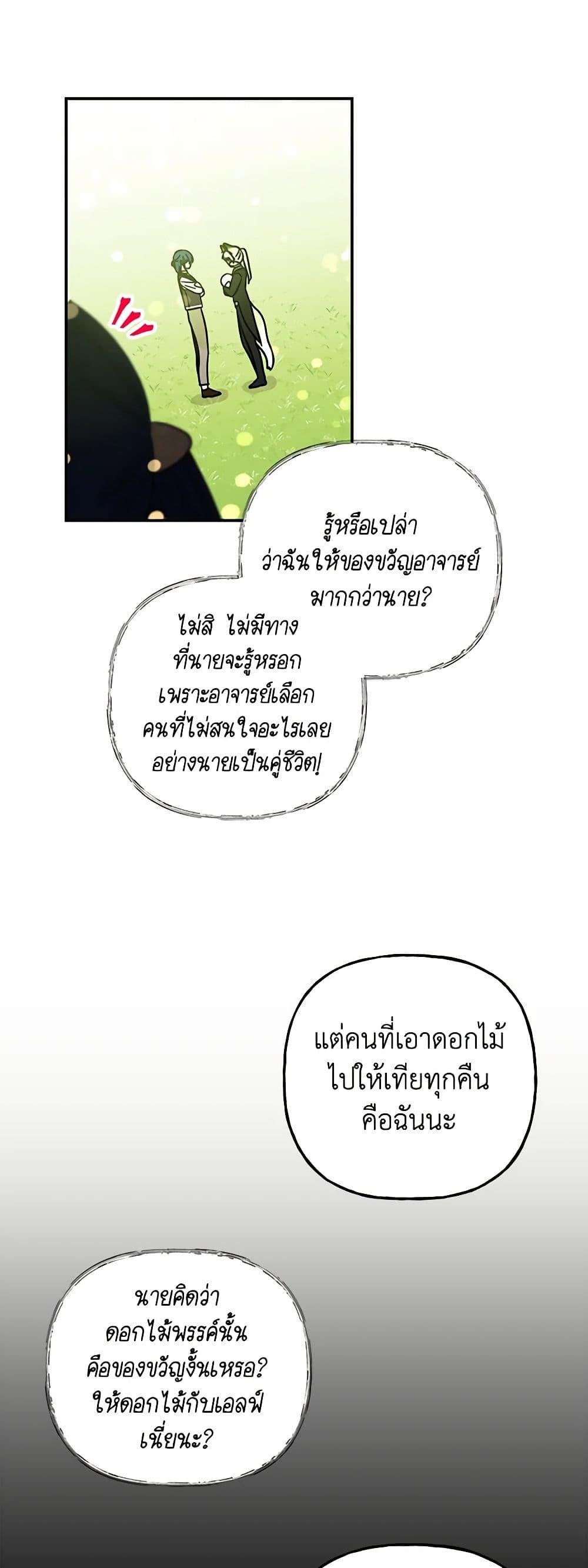 Manga-lc-com อ่านมังงะ อ่านการ์ตูน ออนไลน์ ฟรี Daughter of the Archmage ตอนที่ 1 2 3 4 5 6 7 8 9 10 11 12 13 14 ฟรี ไม่มีโฆษณา Manga-lc - อ่าน มังงะ อ่าน การ์ตูน ออนไลน์ อ่านมังงะ ฟรี