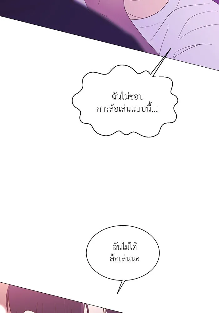 อย่าล้อเล่นกับหัวใจ ตอนที่ 39 รูปที่ 11