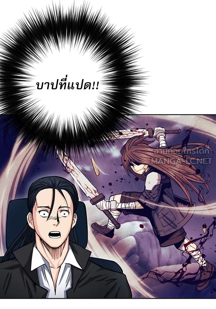 ดรูอิดแห่งสถานีโซล ตอนที่ 45 รูปที่ 60