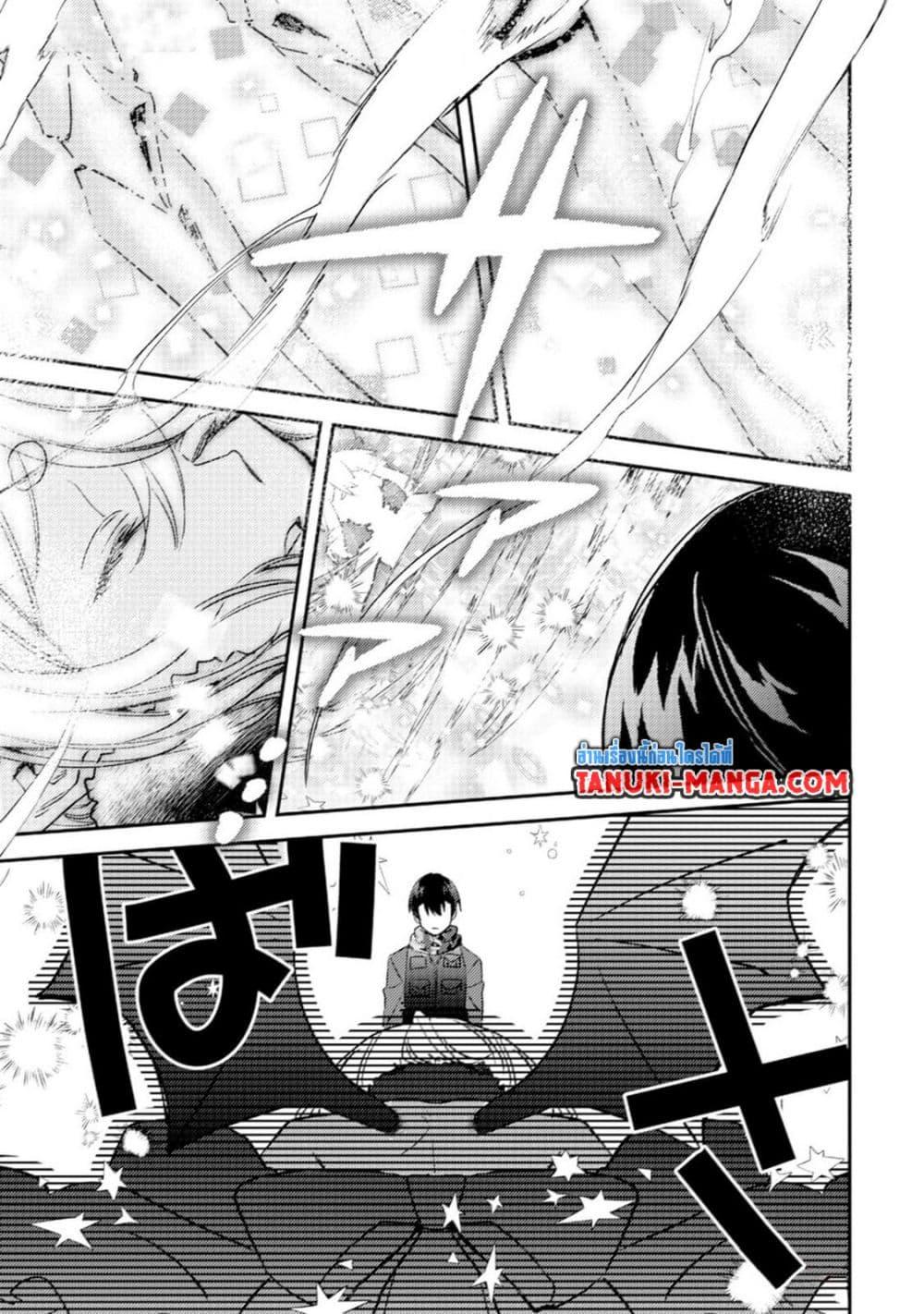 Manga-lc-com อ่านมังงะ อ่านการ์ตูน ออนไลน์ ฟรี Mob Kousei No Ore Demo Boukensha Ni Nareba Ria Takashi Ni Naremasu Ka ตอนที่ 1 2 3 4 5 6 7 8 9 10 11 12 13 14 ฟรี ไม่มีโฆษณา Manga-lc - อ่าน มังงะ อ่าน การ์ตูน ออนไลน์ อ่านมังงะ ฟรี