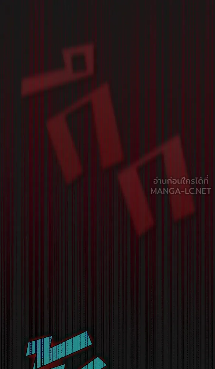 ผู้เล่นขั้นเทพแห่งหอคอยฝึกสอน ตอนที่ 33 รูปที่ 54