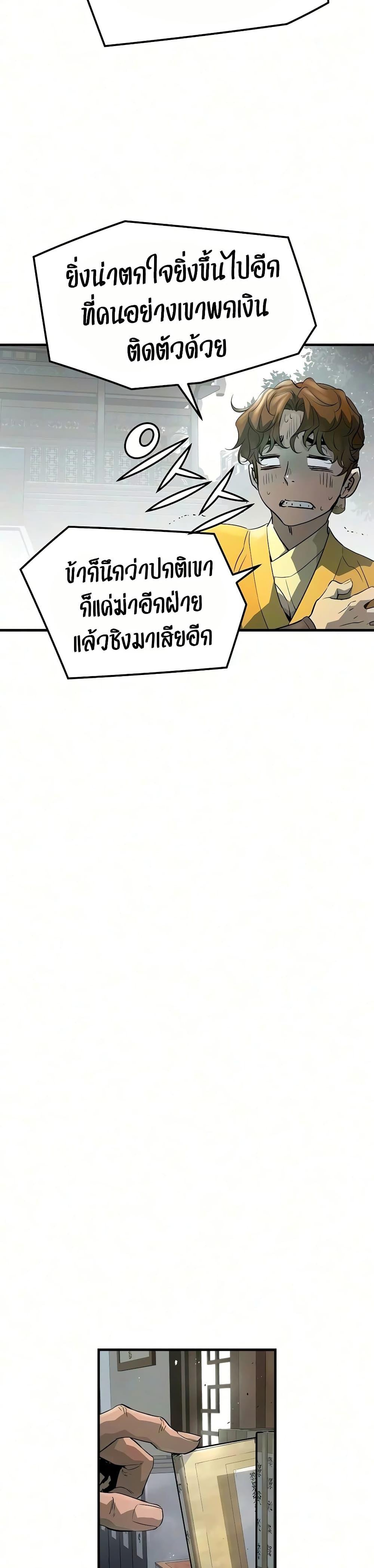 Manga-lc-com อ่านมังงะ อ่านการ์ตูน ออนไลน์ ฟรี Absolute Regression ตอนที่ 1 2 3 4 5 6 7 8 9 10 11 12 13 14 ฟรี ไม่มีโฆษณา Manga-lc - อ่าน มังงะ อ่าน การ์ตูน ออนไลน์ อ่านมังงะ ฟรี