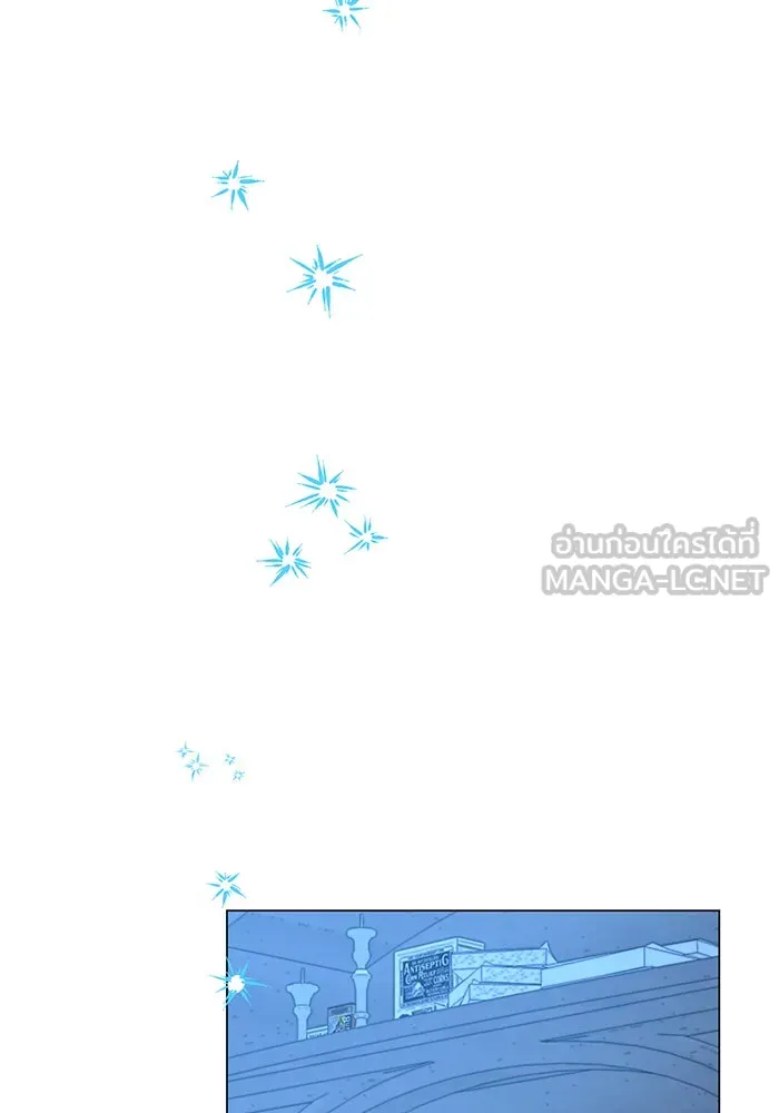 อะคาเดมีนี้เห็นทีจะเจ๊ง ตอนที่ 56 รูปที่ 15