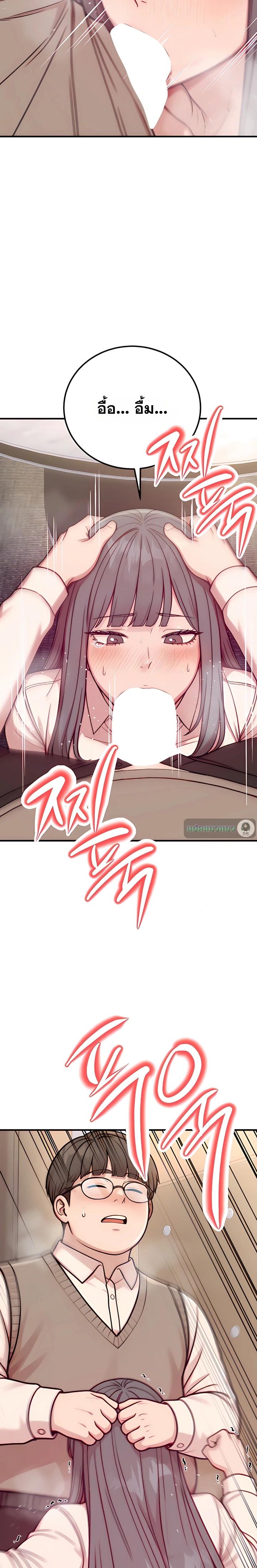 Doujin-Lc- อ่าน โดจิน มังฮวา เกาหลี ญี่ปุ่น จีน แปลไทย Sex Twitter Guy Joined My Company ตอนที่ 1 2 3 4 5 6 7 8 9 10 11 12 13 14 ฟรี ไม่มีโฆษณา อ่าน โดจิน Manhwa เกาหลี ญี่ปุ่น จีน เรามีครบ คัดมาให้เน้นๆ โดจิน 18+ รับประกันความฟินโดย  Doujin Lc