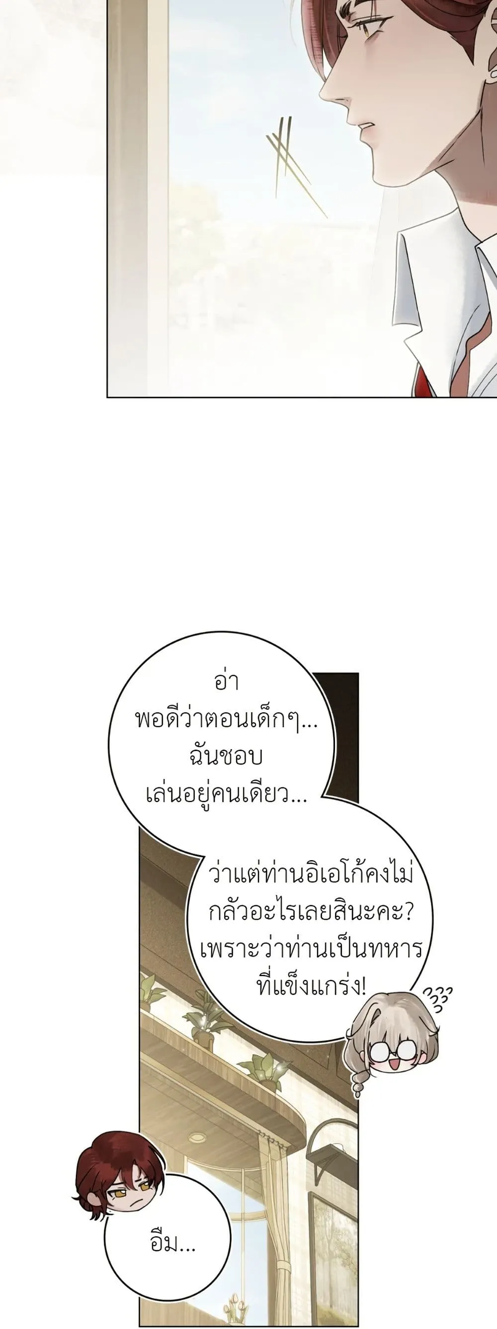 Manga-lc-com อ่านมังงะ อ่านการ์ตูน ออนไลน์ ฟรี A Wicked Husband ตอนที่ 1 2 3 4 5 6 7 8 9 10 11 12 13 14 ฟรี ไม่มีโฆษณา Manga-lc - อ่าน มังงะ อ่าน การ์ตูน ออนไลน์ อ่านมังงะ ฟรี
