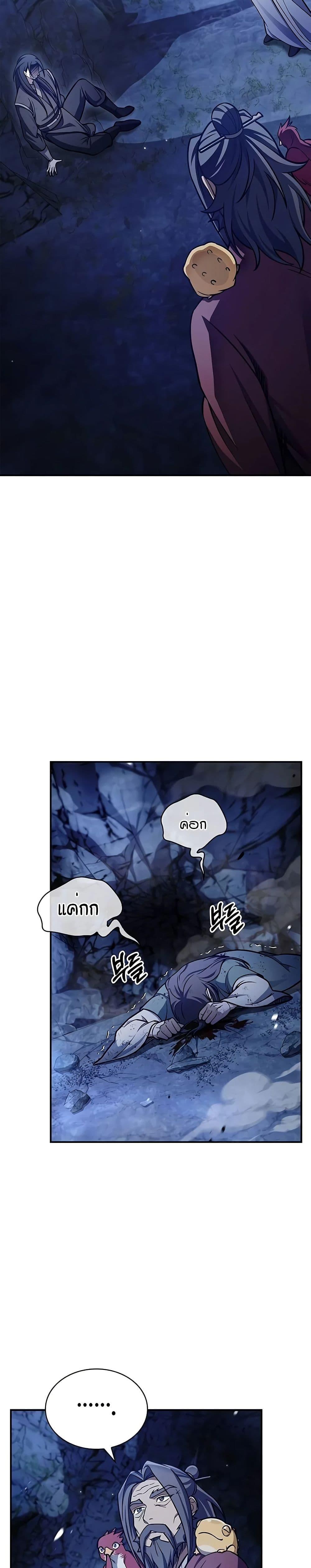 Manga-lc-com อ่านมังงะ อ่านการ์ตูน ออนไลน์ ฟรี Heavenly Grand Archive’s Young Master ตอนที่ 1 2 3 4 5 6 7 8 9 10 11 12 13 14 ฟรี ไม่มีโฆษณา Manga-lc - อ่าน มังงะ อ่าน การ์ตูน ออนไลน์ อ่านมังงะ ฟรี