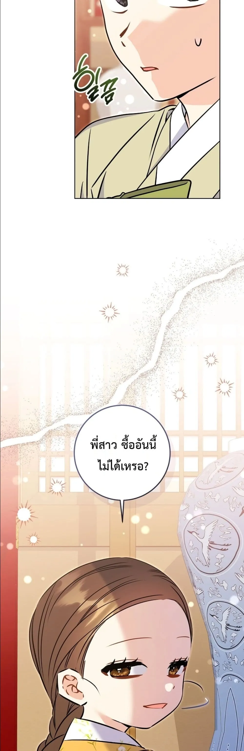 Manga-lc-com อ่านมังงะ อ่านการ์ตูน ออนไลน์ ฟรี The Princess’s Guide to a Perfect Life ตอนที่ 1 2 3 4 5 6 7 8 9 10 11 12 13 14 ฟรี ไม่มีโฆษณา Manga-lc - อ่าน มังงะ อ่าน การ์ตูน ออนไลน์ อ่านมังงะ ฟรี