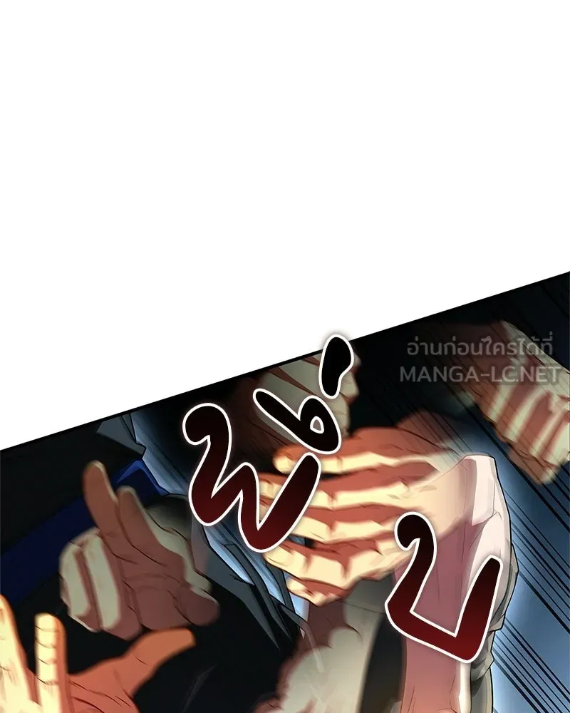 สุดยอดเทรนเนอร์แห่งยุทธภพ ตอนที่ 76 ลอกเลียนวิชาของข้างั้นเหรอ รูปที่ 105