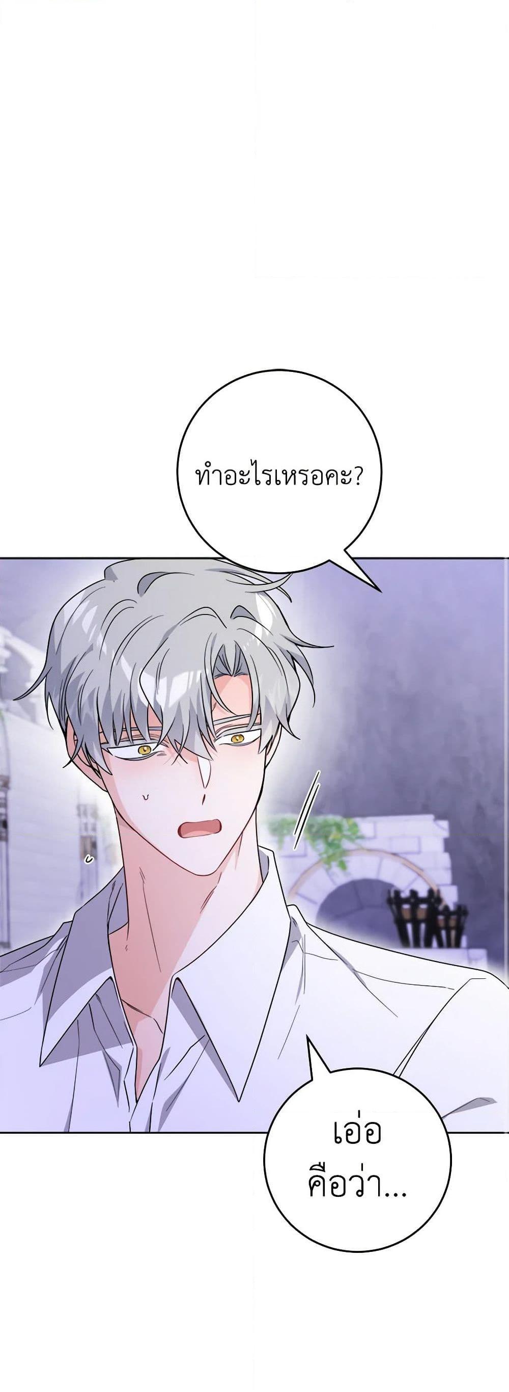 Manga-lc-com อ่านมังงะ อ่านการ์ตูน ออนไลน์ ฟรี The Male Lead is in Charge of the Successor ตอนที่ 1 2 3 4 5 6 7 8 9 10 11 12 13 14 ฟรี ไม่มีโฆษณา Manga-lc - อ่าน มังงะ อ่าน การ์ตูน ออนไลน์ อ่านมังงะ ฟรี