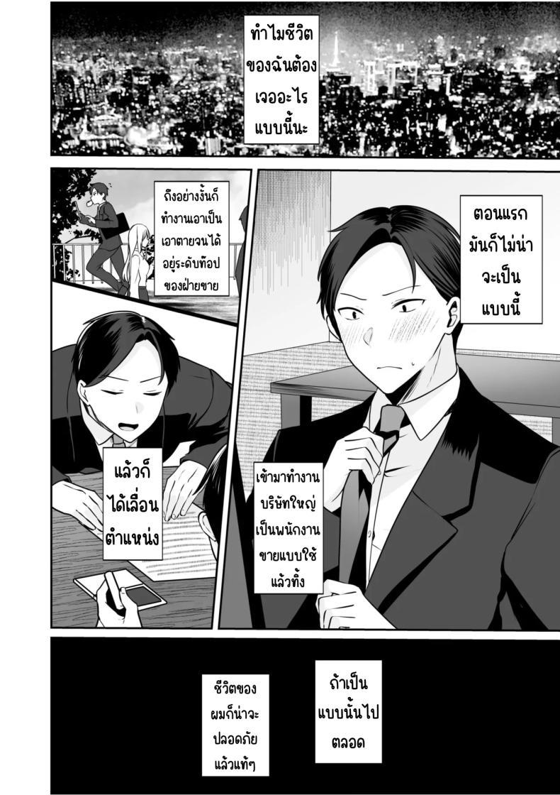 Doujin-Lc- อ่าน โดจิน มังฮวา เกาหลี ญี่ปุ่น จีน แปลไทย จับไม่ได้ก็ไม่เป็นไร [Yunamaro] Bare nakya Ii to Omotteta ~Daikirai na InCha Neet to Itsudemo Dokodemo Hentai SEX ตอนที่ 1 2 3 4 5 6 7 8 9 10 11 12 13 14 ฟรี ไม่มีโฆษณา อ่าน โดจิน Manhwa เกาหลี ญี่ปุ่น จีน เรามีครบ คัดมาให้เน้นๆ โดจิน 18+ รับประกันความฟินโดย  Doujin Lc