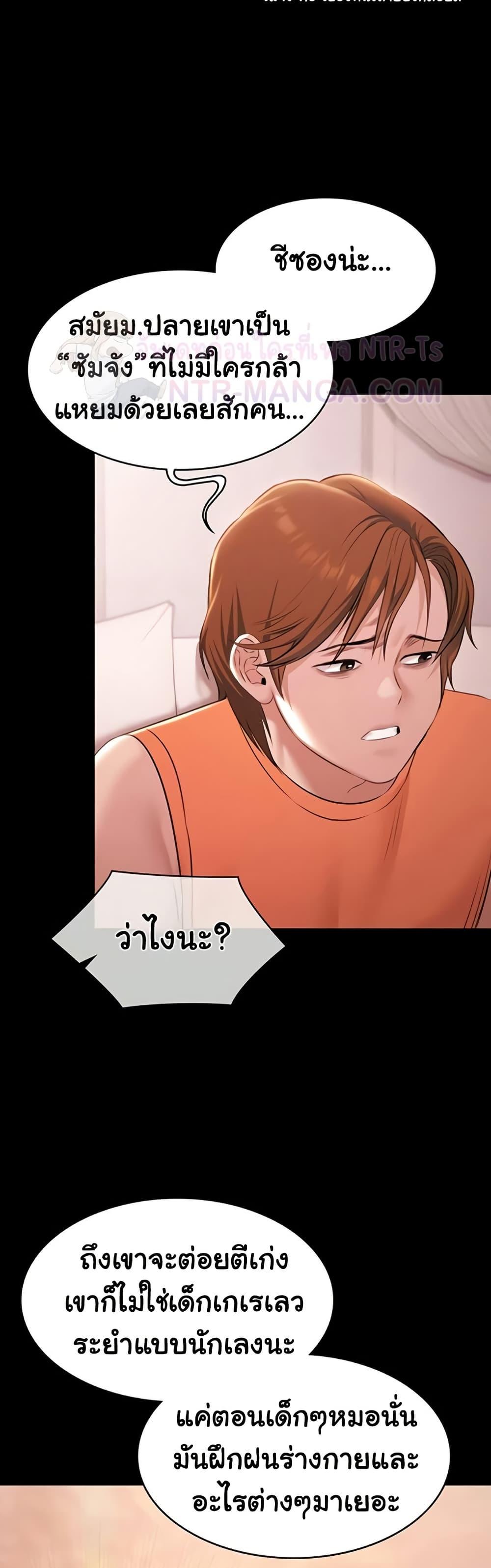 Doujin-Lc- อ่าน โดจิน มังฮวา เกาหลี ญี่ปุ่น จีน แปลไทย Pool Party ตอนที่ 1 2 3 4 5 6 7 8 9 10 11 12 13 14 ฟรี ไม่มีโฆษณา อ่าน โดจิน Manhwa เกาหลี ญี่ปุ่น จีน เรามีครบ คัดมาให้เน้นๆ โดจิน 18+ รับประกันความฟินโดย  Doujin Lc