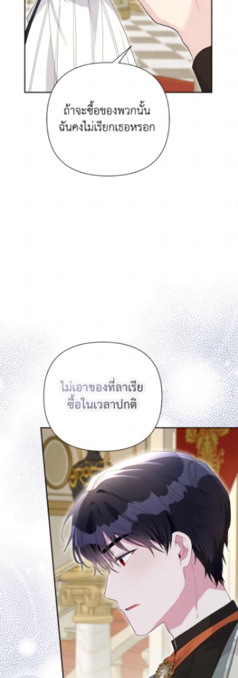 Manga-lc-com อ่านมังงะ อ่านการ์ตูน ออนไลน์ ฟรี The Archvillain’s Daughter-in-Law ตอนที่ 1 2 3 4 5 6 7 8 9 10 11 12 13 14 ฟรี ไม่มีโฆษณา Manga-lc - อ่าน มังงะ อ่าน การ์ตูน ออนไลน์ อ่านมังงะ ฟรี
