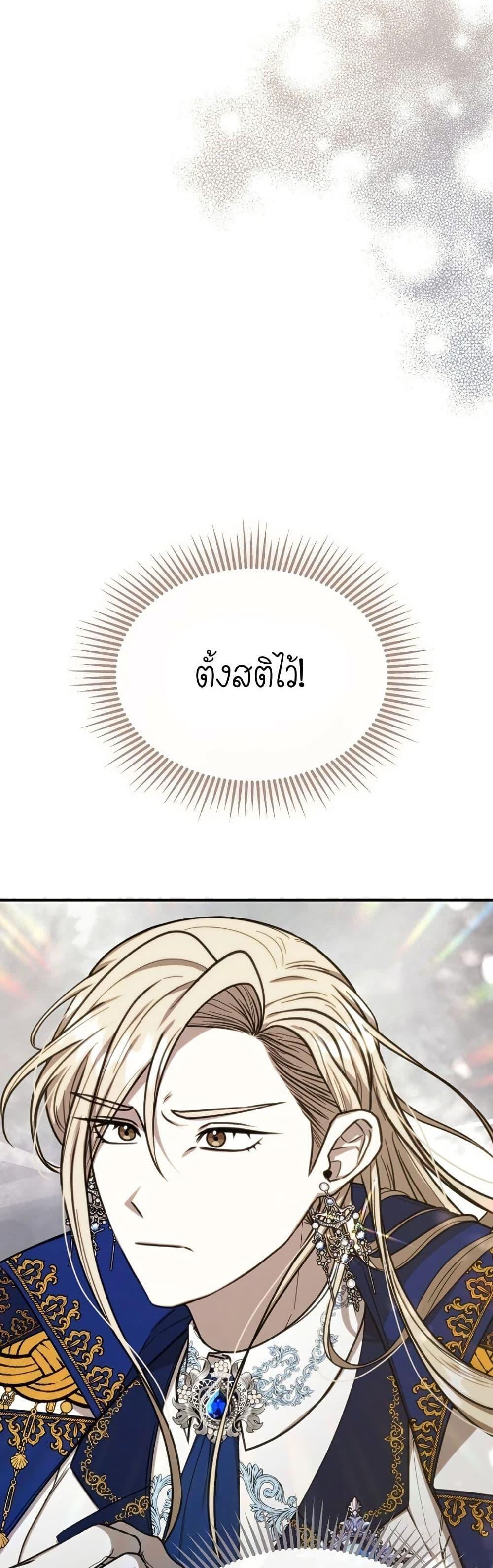 Manga-lc-com อ่านมังงะ อ่านการ์ตูน ออนไลน์ ฟรี Isn’s This Inside the Game ตอนที่ 1 2 3 4 5 6 7 8 9 10 11 12 13 14 ฟรี ไม่มีโฆษณา Manga-lc - อ่าน มังงะ อ่าน การ์ตูน ออนไลน์ อ่านมังงะ ฟรี