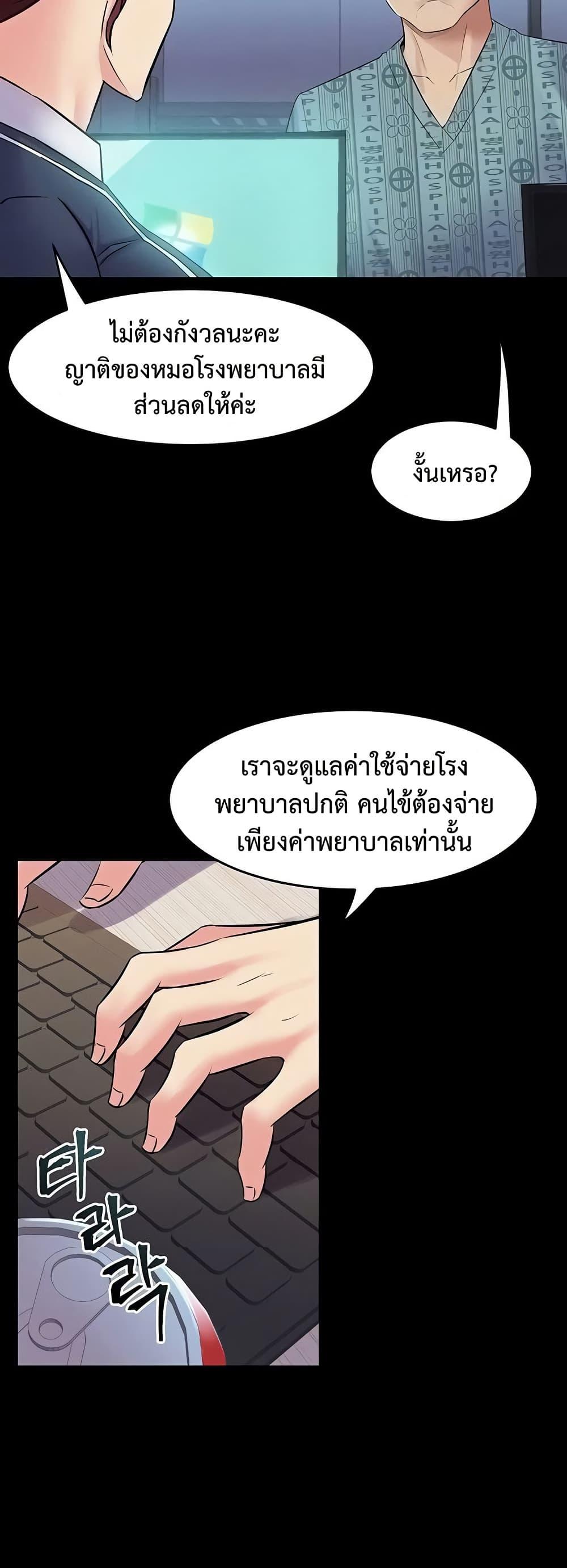 Doujin-Lc- อ่าน โดจิน มังฮวา เกาหลี ญี่ปุ่น จีน แปลไทย Cohabitation ตอนที่ 1 2 3 4 5 6 7 8 9 10 11 12 13 14 ฟรี ไม่มีโฆษณา อ่าน โดจิน Manhwa เกาหลี ญี่ปุ่น จีน เรามีครบ คัดมาให้เน้นๆ โดจิน 18+ รับประกันความฟินโดย  Doujin Lc