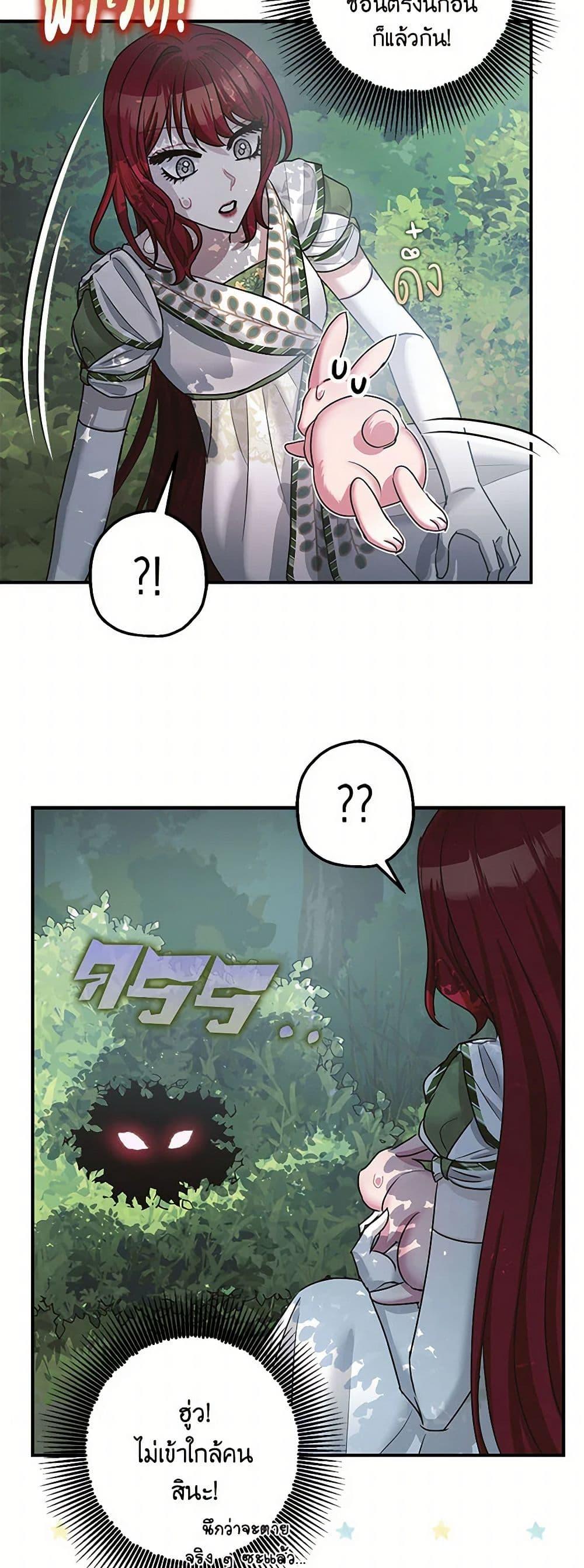 Manga-lc-com อ่านมังงะ อ่านการ์ตูน ออนไลน์ ฟรี The Tyrant’s Tranquilizer ตอนที่ 1 2 3 4 5 6 7 8 9 10 11 12 13 14 ฟรี ไม่มีโฆษณา Manga-lc - อ่าน มังงะ อ่าน การ์ตูน ออนไลน์ อ่านมังงะ ฟรี