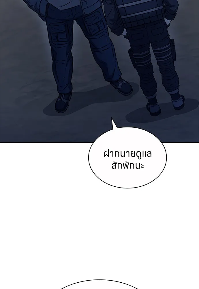 อัยการสายโหด ตอนที่ 45 รูปที่ 19