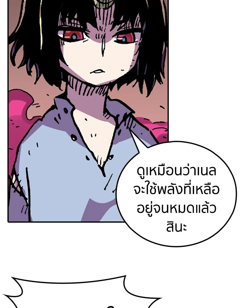 เคลวาเทส อสูรจอมราชัน ตอนที่ 18 ความเข้ากันได้กับเวทมนตร์ (2) รูปที่ 61