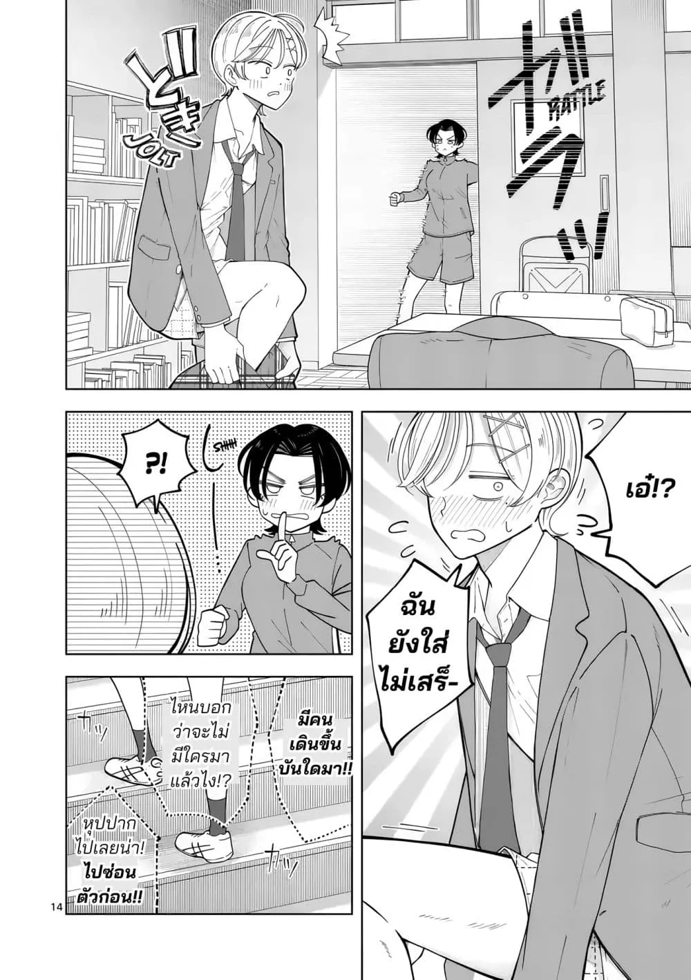 Manga-lc-com อ่านมังงะ อ่านการ์ตูน ออนไลน์ ฟรี Momiji to Kouyou ตอนที่ 1 2 3 4 5 6 7 8 9 10 11 12 13 14 ฟรี ไม่มีโฆษณา Manga-lc - อ่าน มังงะ อ่าน การ์ตูน ออนไลน์ อ่านมังงะ ฟรี