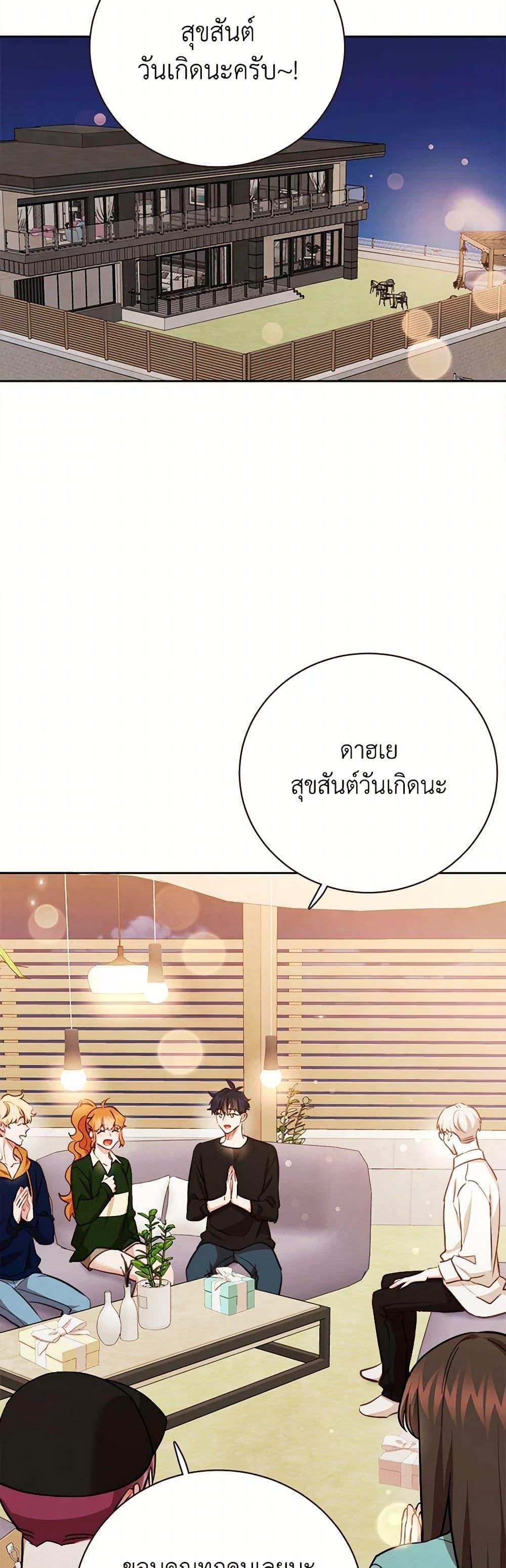 Manga-lc-com อ่านมังงะ อ่านการ์ตูน ออนไลน์ ฟรี Viewer’s Choice – The Dating Show ตอนที่ 1 2 3 4 5 6 7 8 9 10 11 12 13 14 ฟรี ไม่มีโฆษณา Manga-lc - อ่าน มังงะ อ่าน การ์ตูน ออนไลน์ อ่านมังงะ ฟรี