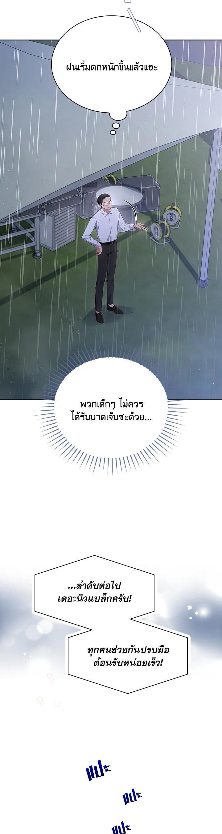 Manga-lc-com อ่านมังงะ อ่านการ์ตูน ออนไลน์ ฟรี In This Life, the Greatest Star in the Universe ตอนที่ 1 2 3 4 5 6 7 8 9 10 11 12 13 14 ฟรี ไม่มีโฆษณา Manga-lc - อ่าน มังงะ อ่าน การ์ตูน ออนไลน์ อ่านมังงะ ฟรี