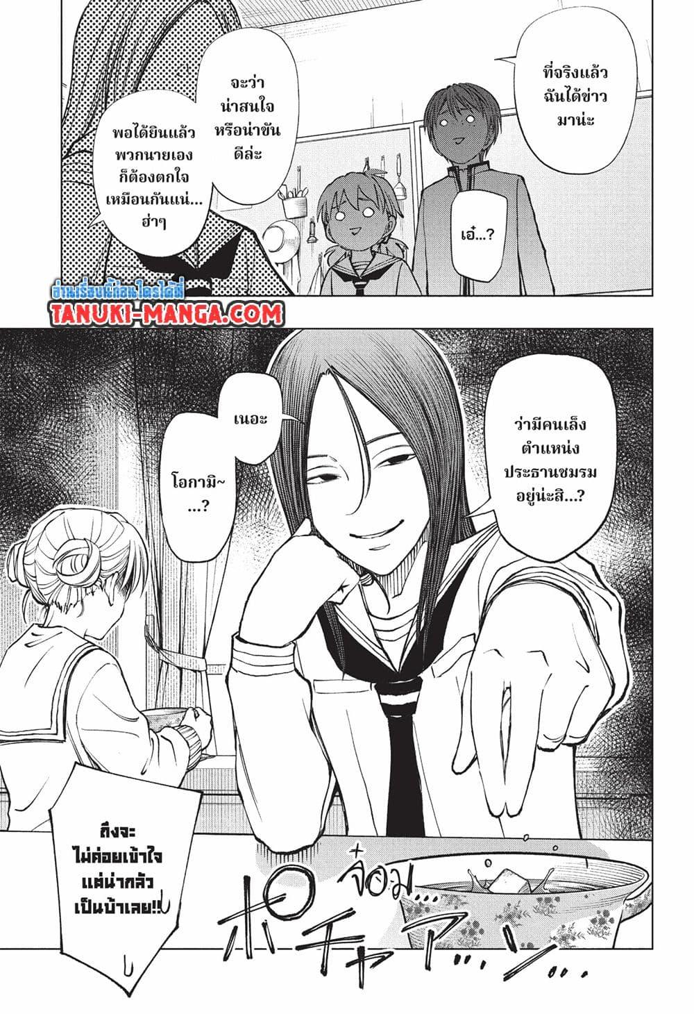 Manga-lc-com อ่านมังงะ อ่านการ์ตูน ออนไลน์ ฟรี Kill Blue ตอนที่ 1 2 3 4 5 6 7 8 9 10 11 12 13 14 ฟรี ไม่มีโฆษณา Manga-lc - อ่าน มังงะ อ่าน การ์ตูน ออนไลน์ อ่านมังงะ ฟรี