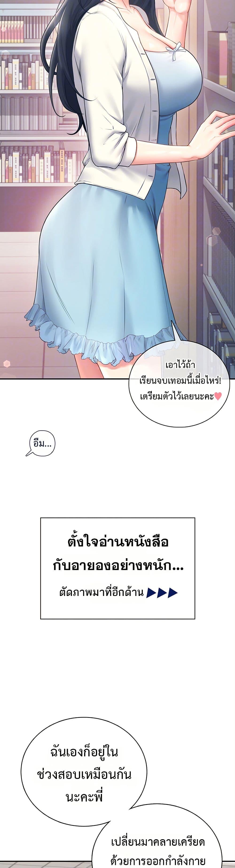 Doujin-Lc- อ่าน โดจิน มังฮวา เกาหลี ญี่ปุ่น จีน แปลไทย Wireless Onahole ตอนที่ 1 2 3 4 5 6 7 8 9 10 11 12 13 14 ฟรี ไม่มีโฆษณา อ่าน โดจิน Manhwa เกาหลี ญี่ปุ่น จีน เรามีครบ คัดมาให้เน้นๆ โดจิน 18+ รับประกันความฟินโดย  Doujin Lc