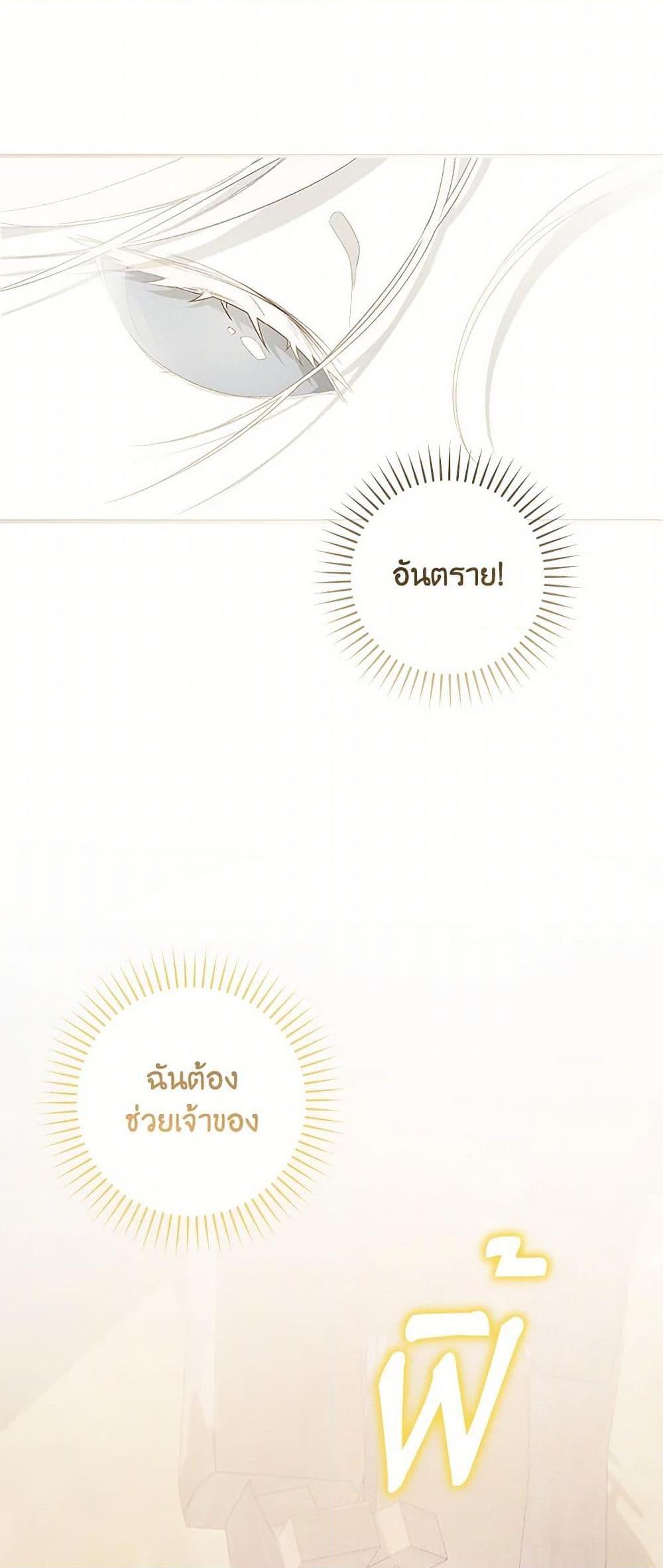 Manga-lc-com อ่านมังงะ อ่านการ์ตูน ออนไลน์ ฟรี My Farm by the Palace ตอนที่ 1 2 3 4 5 6 7 8 9 10 11 12 13 14 ฟรี ไม่มีโฆษณา Manga-lc - อ่าน มังงะ อ่าน การ์ตูน ออนไลน์ อ่านมังงะ ฟรี