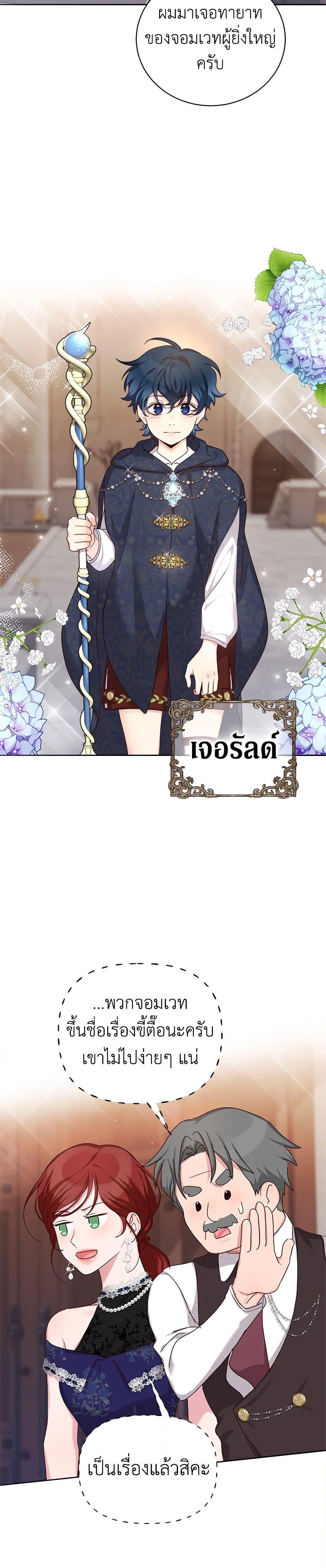 Manga-lc-com อ่านมังงะ อ่านการ์ตูน ออนไลน์ ฟรี I’ll Just Live On As A Villainess ตอนที่ 1 2 3 4 5 6 7 8 9 10 11 12 13 14 ฟรี ไม่มีโฆษณา Manga-lc - อ่าน มังงะ อ่าน การ์ตูน ออนไลน์ อ่านมังงะ ฟรี