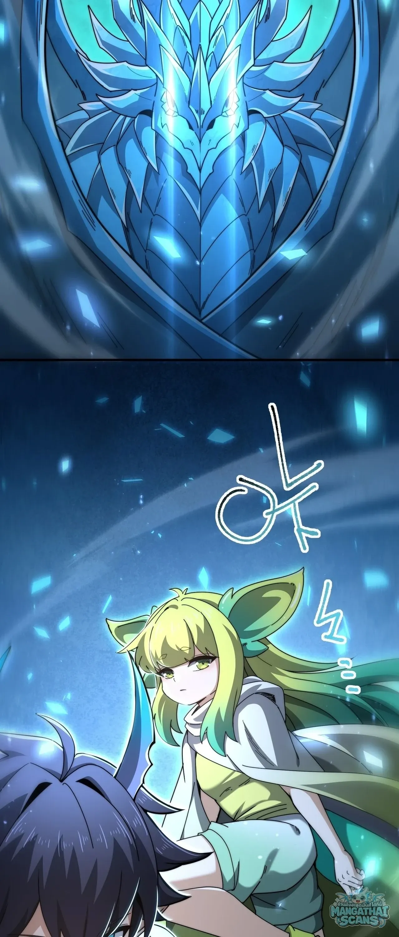 I am Drako Majstor ไหนใครว_าผ_ค_มม_งกร เป_นอาช_พท_อ_อนแอท_ส_ดไงล_ะ ตอนที่ ตอนที่ 245 รูปที่ 41