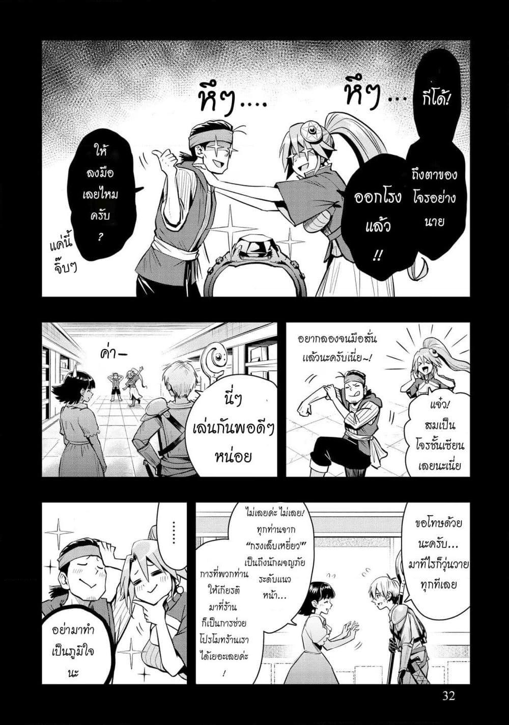 Manga-lc-com อ่านมังงะ อ่านการ์ตูน ออนไลน์ ฟรี Aru Hi, Damin wo Musabotte Itara Ichizoku kara Tsuihousarete Mori ni Suteraremashita ตอนที่ 1 2 3 4 5 6 7 8 9 10 11 12 13 14 ฟรี ไม่มีโฆษณา Manga-lc - อ่าน มังงะ อ่าน การ์ตูน ออนไลน์ อ่านมังงะ ฟรี