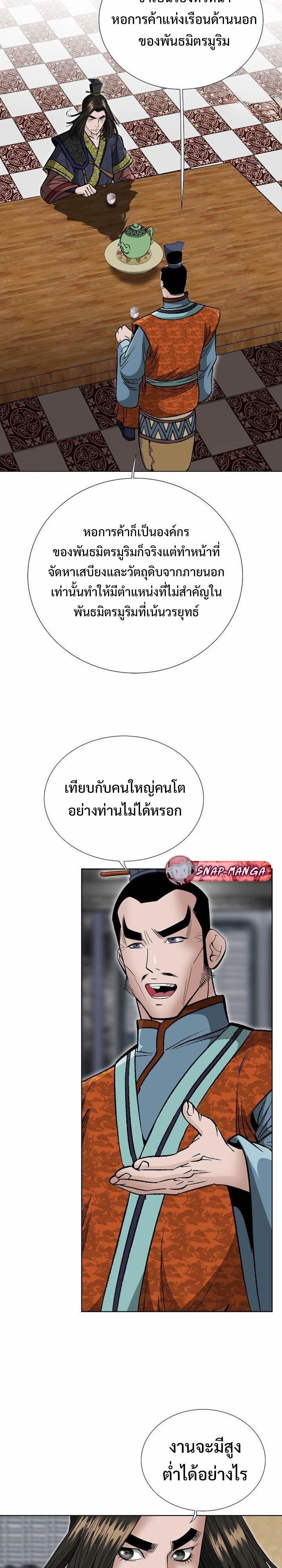 Manga-lc-com อ่านมังงะ อ่านการ์ตูน ออนไลน์ ฟรี Biography of a Novice Warrior ตอนที่ 1 2 3 4 5 6 7 8 9 10 11 12 13 14 ฟรี ไม่มีโฆษณา Manga-lc - อ่าน มังงะ อ่าน การ์ตูน ออนไลน์ อ่านมังงะ ฟรี