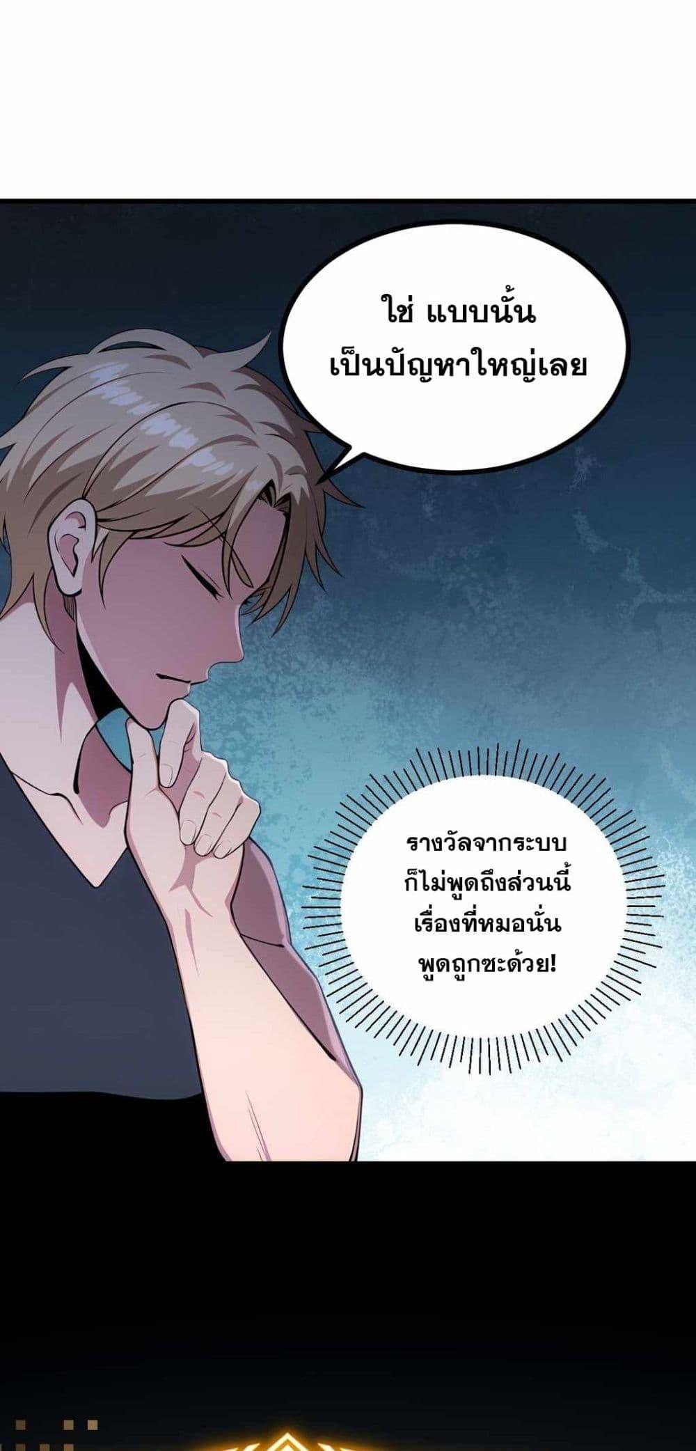Manga-lc-com อ่านมังงะ อ่านการ์ตูน ออนไลน์ ฟรี The Ultimate Wantless Godly Rich System ตอนที่ 1 2 3 4 5 6 7 8 9 10 11 12 13 14 ฟรี ไม่มีโฆษณา Manga-lc - อ่าน มังงะ อ่าน การ์ตูน ออนไลน์ อ่านมังงะ ฟรี