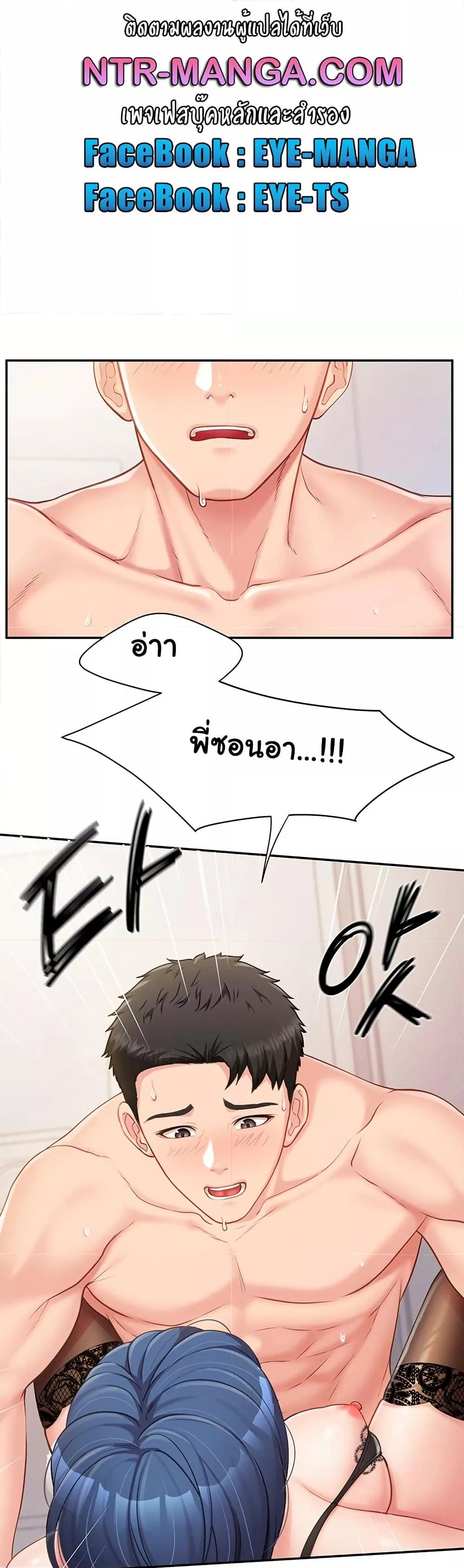 Doujin-Lc- อ่าน โดจิน มังฮวา เกาหลี ญี่ปุ่น จีน แปลไทย I am The Only Male Soldier in The Army ตอนที่ 1 2 3 4 5 6 7 8 9 10 11 12 13 14 ฟรี ไม่มีโฆษณา อ่าน โดจิน Manhwa เกาหลี ญี่ปุ่น จีน เรามีครบ คัดมาให้เน้นๆ โดจิน 18+ รับประกันความฟินโดย  Doujin Lc