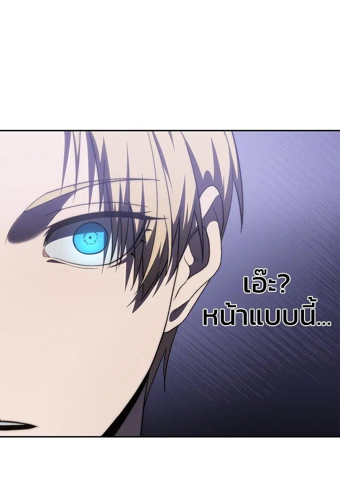 ยอดนักดาบผู้โอบอุ้มดารา ตอนที่ 13 รูปที่ 35