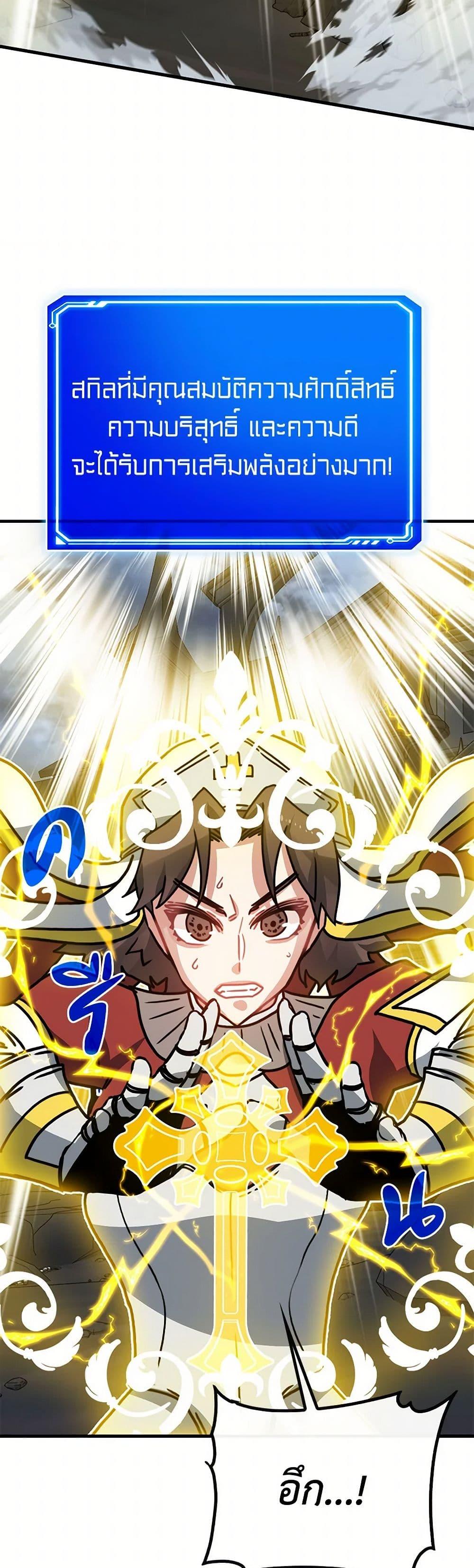 Manga-lc-com อ่านมังงะ อ่านการ์ตูน ออนไลน์ ฟรี SSS-Class Gacha Hunter ตอนที่ 1 2 3 4 5 6 7 8 9 10 11 12 13 14 ฟรี ไม่มีโฆษณา Manga-lc - อ่าน มังงะ อ่าน การ์ตูน ออนไลน์ อ่านมังงะ ฟรี